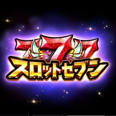 【公式】スロットセブン:ジャックポットワールド's profile picture