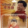 64天安門、通州事件、葛根廟事件教科書に!!🙅🇨🇳🇰🇷🇫🇷🇻🇳🇹🇷🇵🇭☪️ 的头像