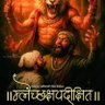 Фото профиля भारद्वाज