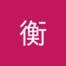 张衡 profil fotoğrafı
