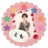 とも(𝕥𝕠𝕞𝕠)❤️ྀི profil fotoğrafı