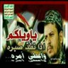 آلقضـية آلفلسـطـينية. 🇸🇩🇾🇪 profil fotoğrafı