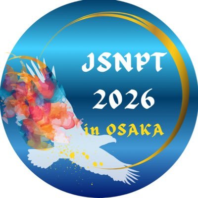 第24回日本神経理学療法学会学術大会's profile picture