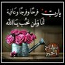 ابو محمد's profile picture
