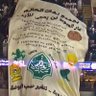 أبوعبدالرحمن 的头像