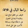 خدمـات عامة تسجيلات الضمان وحساب المواطن 👌's profile picture