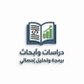مشاريع تخرج تحليل إحصائي حل اسايمنت حل واجبات بحوث's profile picture