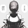 Фото профиля Yui