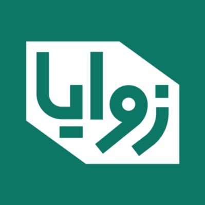 زوايا عقارية's profile picture