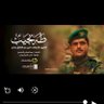 المجاهد الهمداني's profile picture
