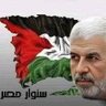 سنوار مصر السندان profil fotoğrafı