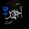 气 Shahraniahmed ★'s profile picture