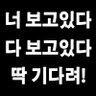 Profilbild von 내계정놥둬