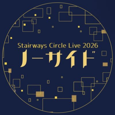 Stairways Circle Live 2026's profile picture