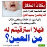الراااقي...'s profile picture