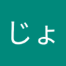 Profilbild von 霧盛&砂音