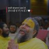 Profilbild von DEEPAK GHANCHI
