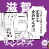カーマイン's profile picture