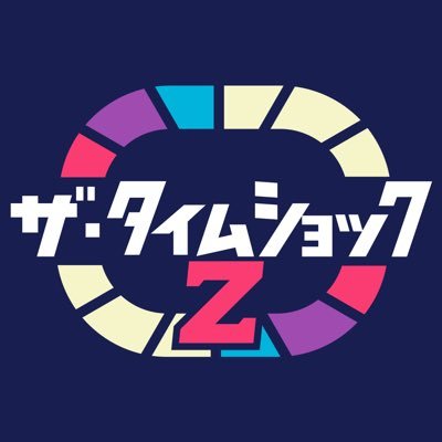 ザ・タイムショックZ 【公式】's profile picture