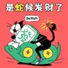三颗土豆 profil fotoğrafı