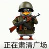 未知数8964 profil fotoğrafı