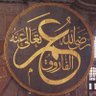 أبو عمر profil fotoğrafı
