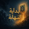 مصري وكفى 的头像