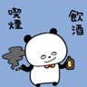 だい🤖ガンオン２待ち profil fotoğrafı