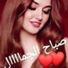 زهرة's profile picture