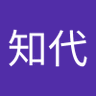 栃澤知代 的头像