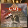 يوسف يس 的头像