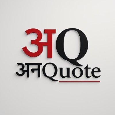 unquote_in's profile picture