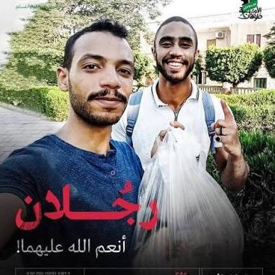 Anas Habib's profile picture