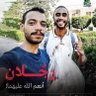 Фото профиля Anas Habib