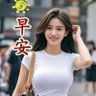 Guo Wei Jia profil fotoğrafı