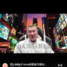 Profilbild von 共惨国