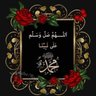 روعه 2 profil fotoğrafı