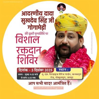 Karni Sena's profile picture
