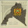 Elhoussine Abdellaoui 的头像