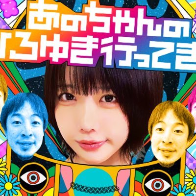 hiroyukito_tx's profile picture