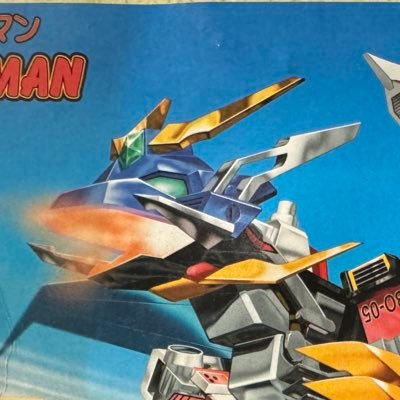 ゼアム@ 玩具主成分's profile picture