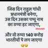राष्ट्र भक्त💐💐💐💐 profil fotoğrafı