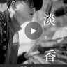 Фото профиля ますひろ!Official