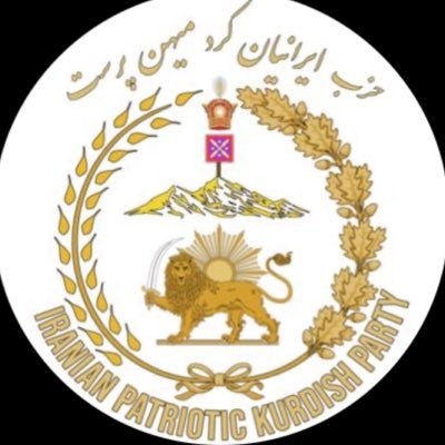 حزب ایرانیان کرد میهن‌پرست's profile picture
