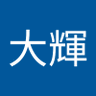 Фото профиля 田中大輝