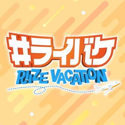 RIIZE_Vacation8's profile picture