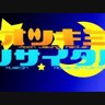 元カゲプロ厨 profil fotoğrafı