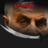 Фото профиля الولائي ابو لولوا
