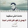 Duaa Aljbory profil fotoğrafı