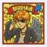 Фото профиля 特急くん35号